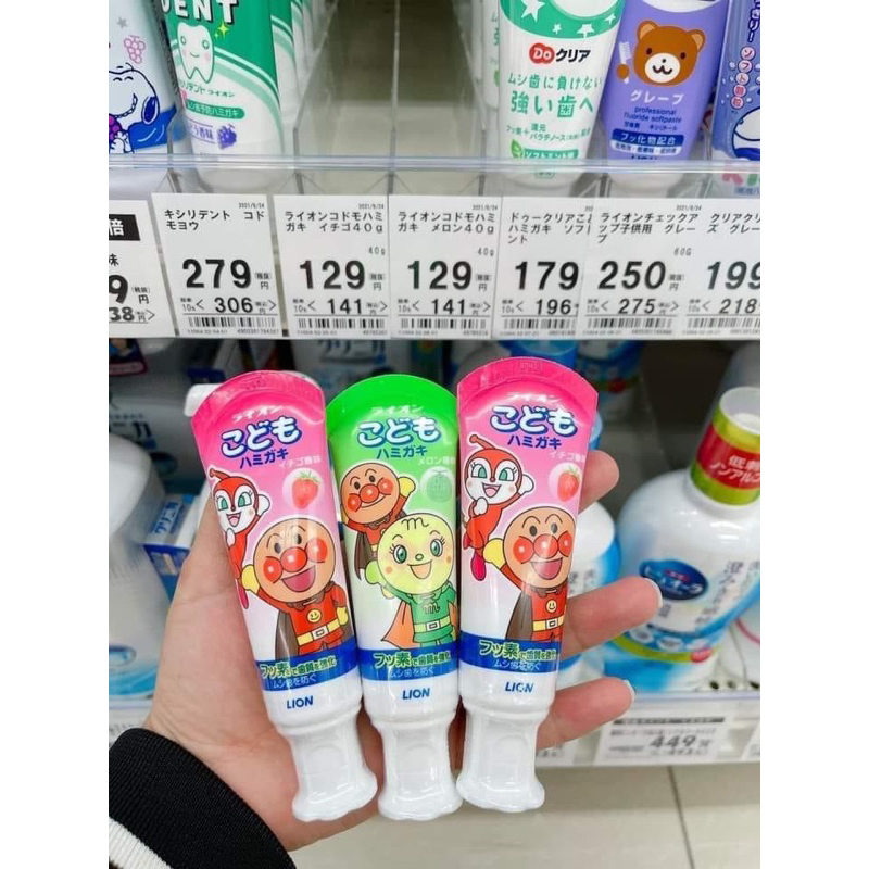 Kem Đánh Răng Trẻ Em Nuốt Được Lion Nhật Bản