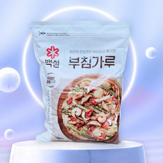 Bột làm bánh xèo beksul gói 1kg