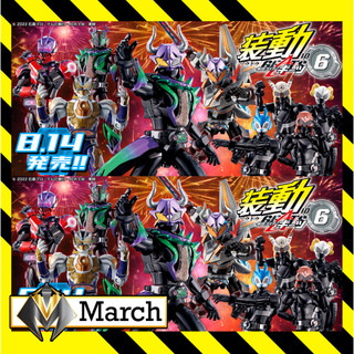Mô hình sodo kamen rider geats , grale