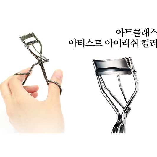 Kẹp Mi TOOCOOLFORSCHOOL Artist Eyelash Curler 80g