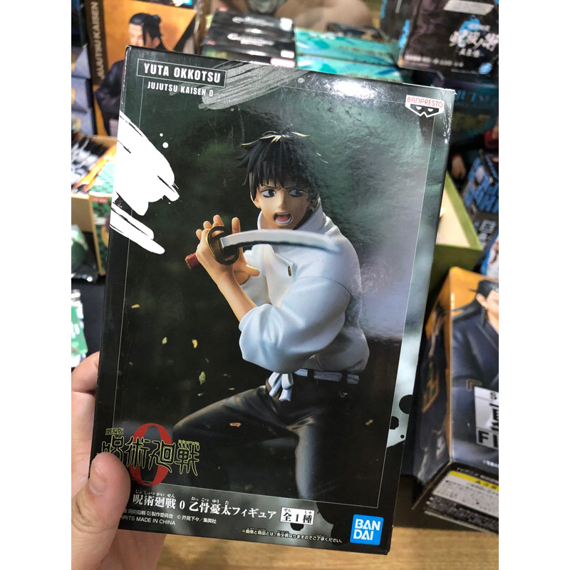 Mô hình Yuuta Okkotsu