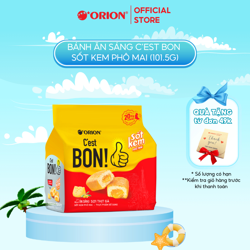 Túi 5 gói bánh ăn sáng Orion C'est Bon sợi thịt gà sốt kem phô mai