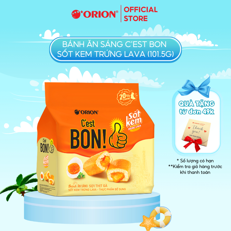 Túi 5 gói bánh ăn sáng Orion C'est Bon sốt nhân kem trứng muối (101.5G)