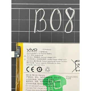 Pin thay thế vivo y51 2020-bo8