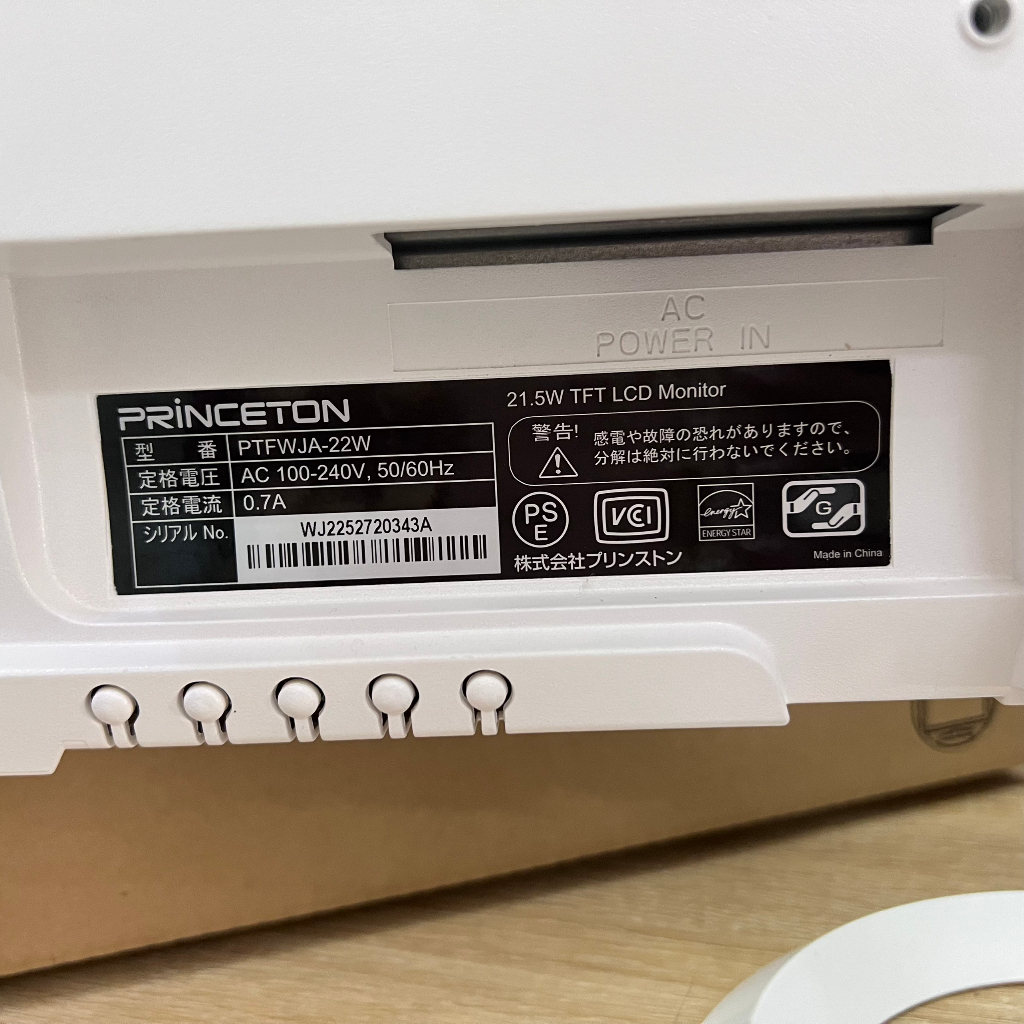 Màn hình Princeton  22inch Full HD / DVI - VGA - HDMI có loa Fullbox