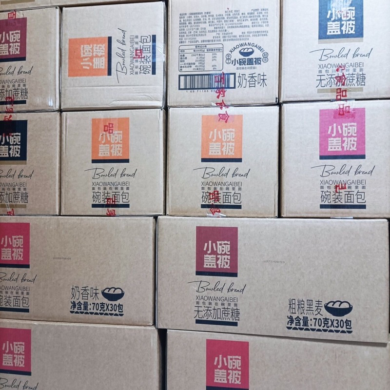 Bánh cupcake tươi ngàn lớp