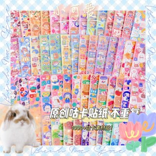 Sticker trang trí dán top, sổ tay, đồ dùng