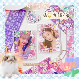 [CÓ SẴN] Sticker trang trí dán top, sổ tay, đồ dùng
