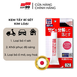 Kem tẩy sỉ sét kim loại rust remover soft99 b-028 50g