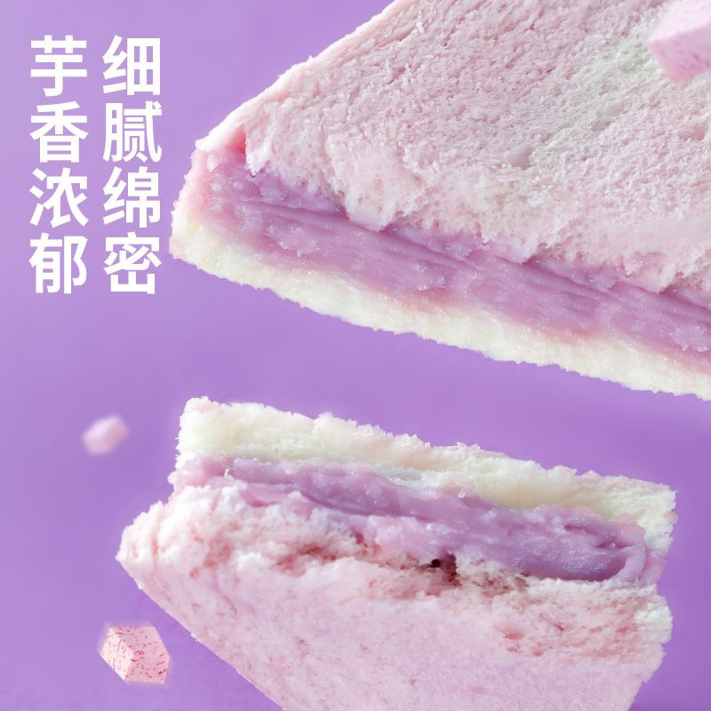 Bánh mỳ sandwich tươi nhân chảy nhiều vị