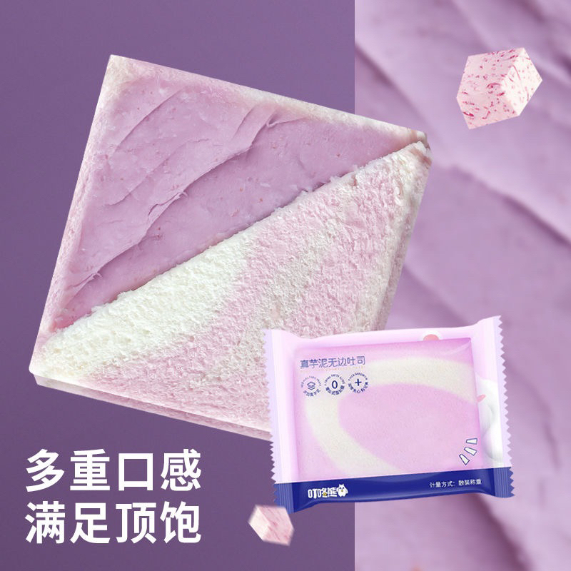 Bánh mỳ sandwich tươi nhân chảy nhiều vị