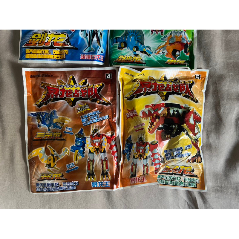 Set 5 gói lắp ráp siêu nhân khủng long - Cần order , lên đơn không nhắn tin trước sẽ giao ngẫu nhiên hàng cùng giá trị