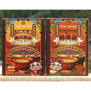 Trà sữa kham bơ tây tạng 2 vị