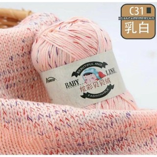 Len baby line đan móc Áo Cadigan , Khăn Choàng Cổ cho bé