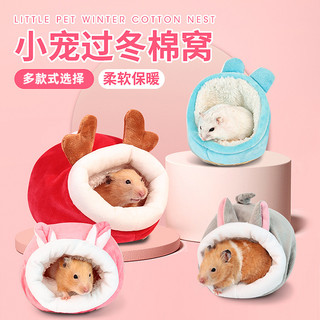  Nhà ngủ bông giữ ấm hình thú cho hamster 