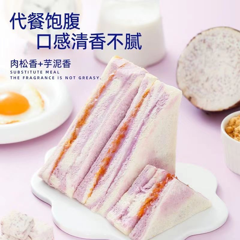 BÁNH SANDWICH MR SAM KHOAI MÔN KEM RUỐC