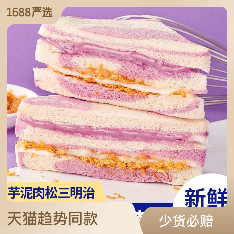 BÁNH SANDWICH MR SAM KHOAI MÔN KEM RUỐC