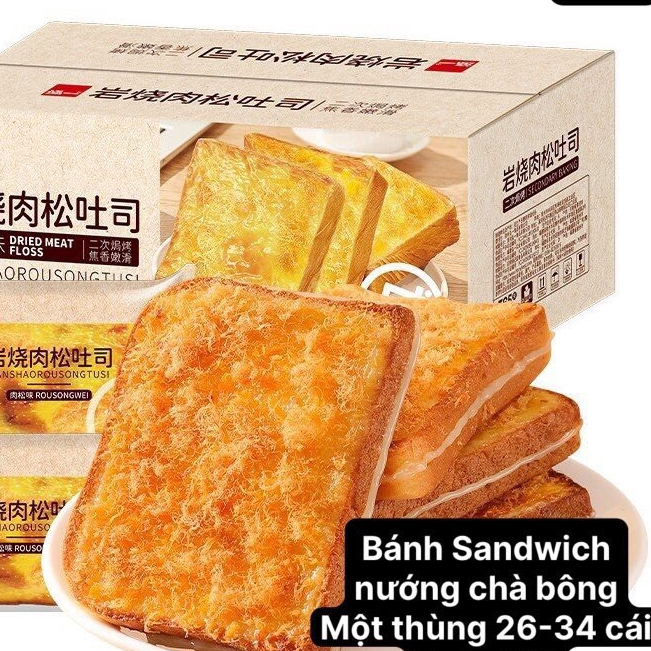 BÁNH SANDWICH NƯỚNG PHỦ CHÀ BÔNG MẶN