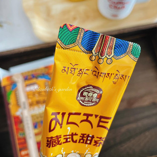 Trà sữa Kham Bơ Tây Tạng 2 vị