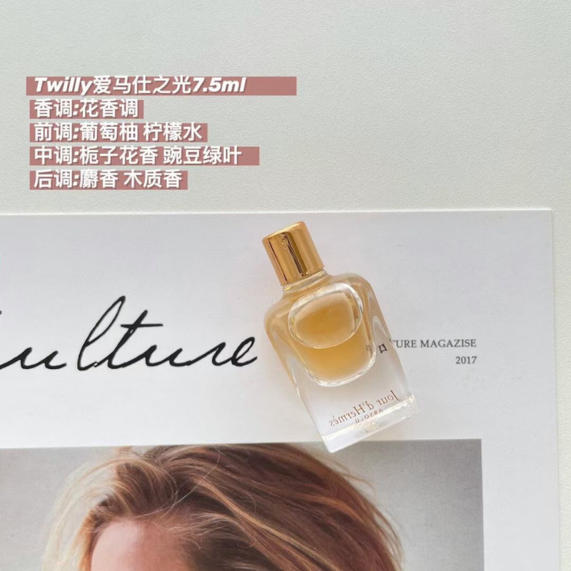 Sét 4 chai nước hoa mini thể tích 7.5ml siêu thơm full hộp làm quà tặng sang chảnh M052