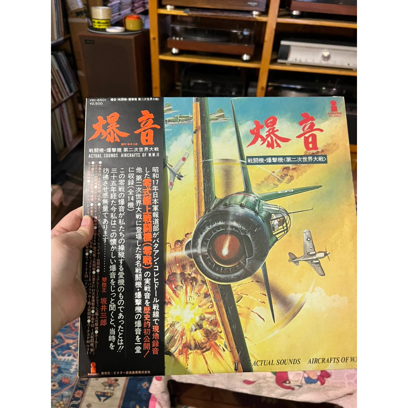 Đĩa than vinyl Pop/Rock Nhật Sale 129k