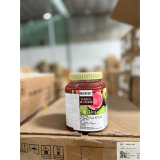 Mứt ổi hồng bodou 1kg
