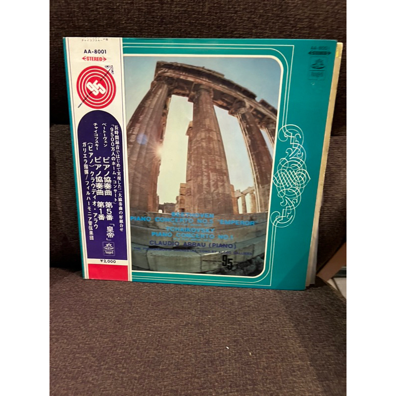 Đĩa than vinyl Pop/Rock Nhật Sale 129k