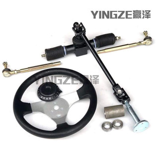 Vô lăng thước lái nhỡ 2,5 vòng