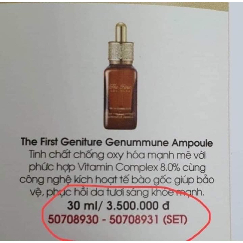 Vitamin C Ohui The First