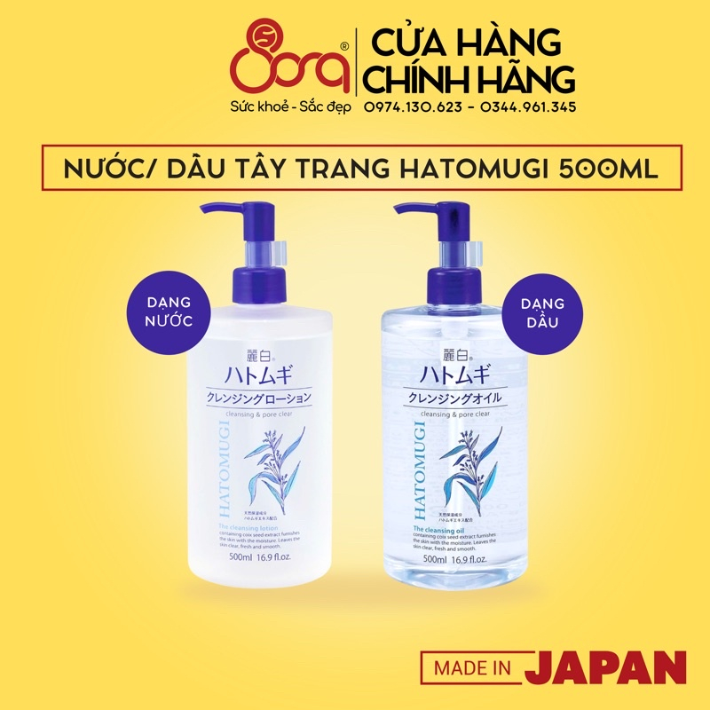 Nước, dầu tẩy trang Hatomugi Cleansing & Pore Clear, Nhật Bản  làm sạch sâu, dưỡng ẩm da