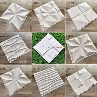 Tấm nhựa ốp tường PVC 3D giá tốt kích thước 50x50cm