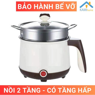 Nồi lẩu điện mini 2 tầng 18cm có Tay cầm và Lồng hấp tiện lợi mã 15034