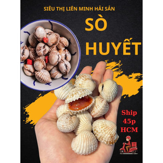 Hỏa tốc- sò huyết tươi cấp đông 1kg