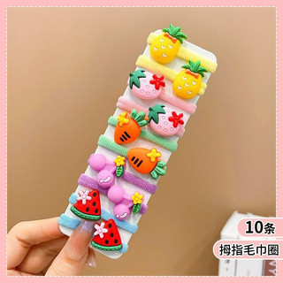 Set 10 chun buộc tóc charm hoạt hình xinh cho bé