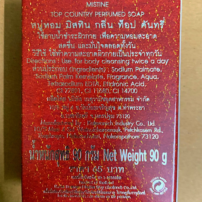 Xà bông tắm con ngựa Top Country Thái Lan Chính Hãng 90g