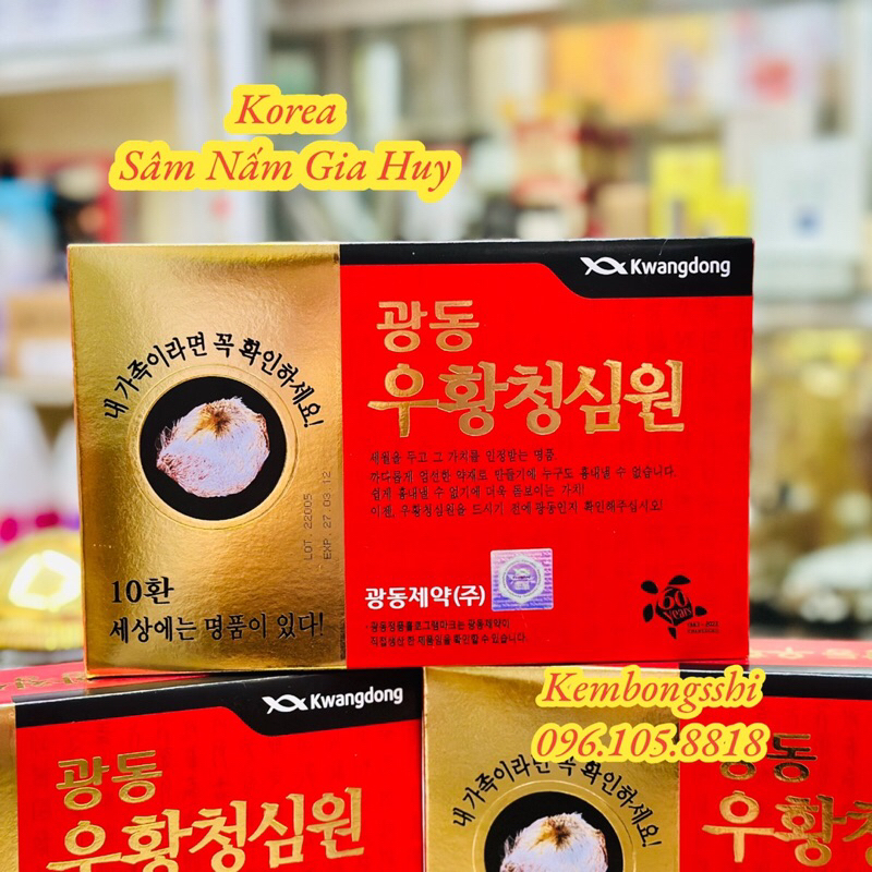 An Cung Ngưu Hoàng Hộp 10Viên Hình Rùa