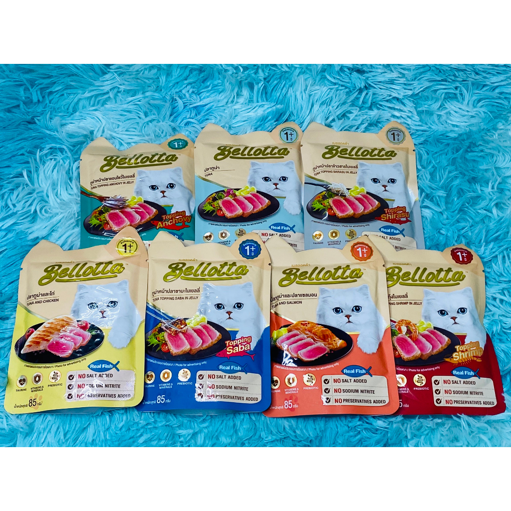 Pate cho mèo Bellotta 85g