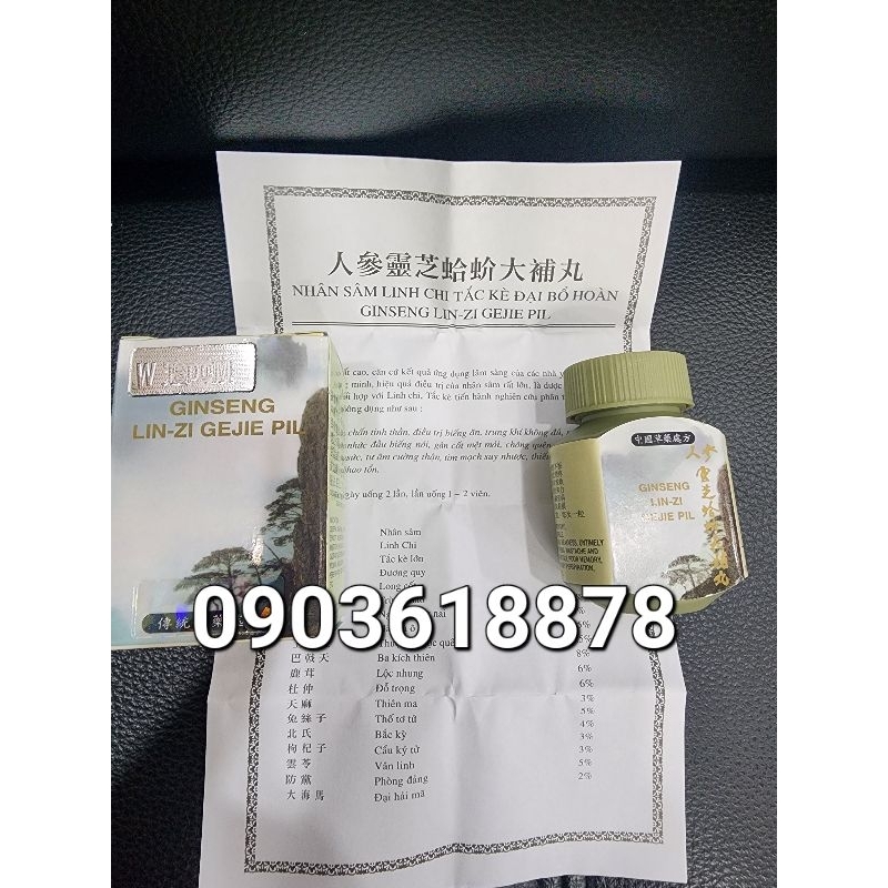 Nhân Sâm Linh Chi Tắc Kè Đại Bổ Hoàn - Tăng Cân Ginseng Lin-Zi GeJie Pil 30v