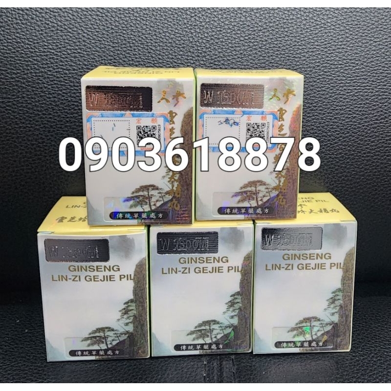 Nhân Sâm Linh Chi Tắc Kè Đại Bổ Hoàn - Tăng Cân Ginseng Lin-Zi GeJie Pil 30v