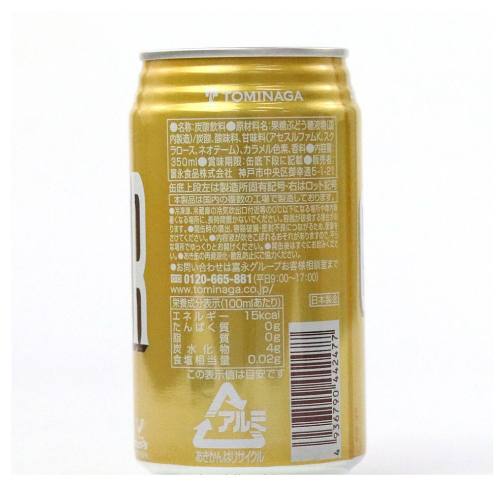 Nước soda gừng Ginger Ale Tominaga 350ml - Hachi Hachi Japan Shop