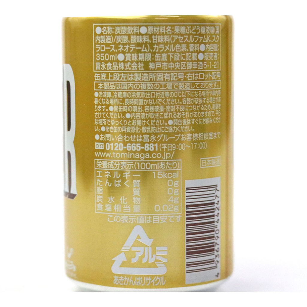 Nước soda gừng Ginger Ale Tominaga 350ml - Hachi Hachi Japan Shop