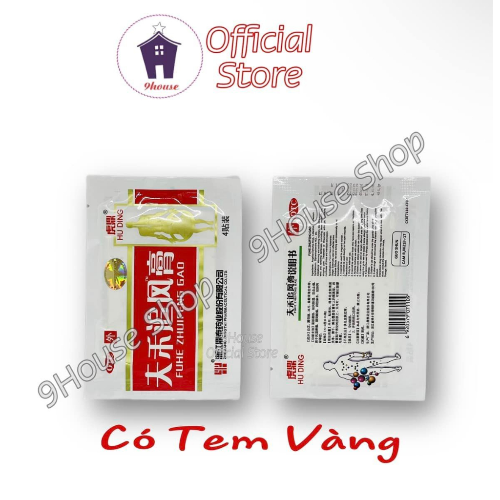 BỘ 10 Gói Cao Dán HU DING Fuhe Zhuifeng Gao (1 gói 4 miếng)