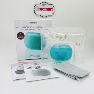 Máy tẩy da chết và massage cơ thể HoMedics BDY-300