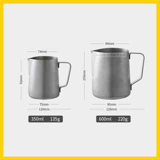 Ca đánh sữa phong cách Retro | Dung tích 360ml và 600ml | Làm Cà Phê Latte Art, Cappuccino