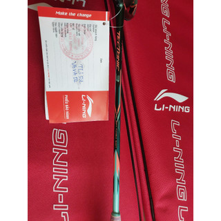 Vợt cầu lông Lining Tectonic 3 - 5U / 4U (Chính hãng)
