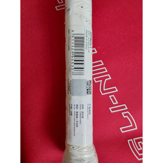 Vợt cầu lông Lining Tectonic 3 - 5U / 4U (Chính hãng)