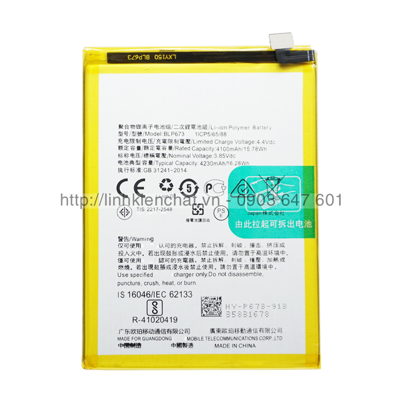 Pin dành cho điện thoại Oppo A12 CPH2083 CPH2077