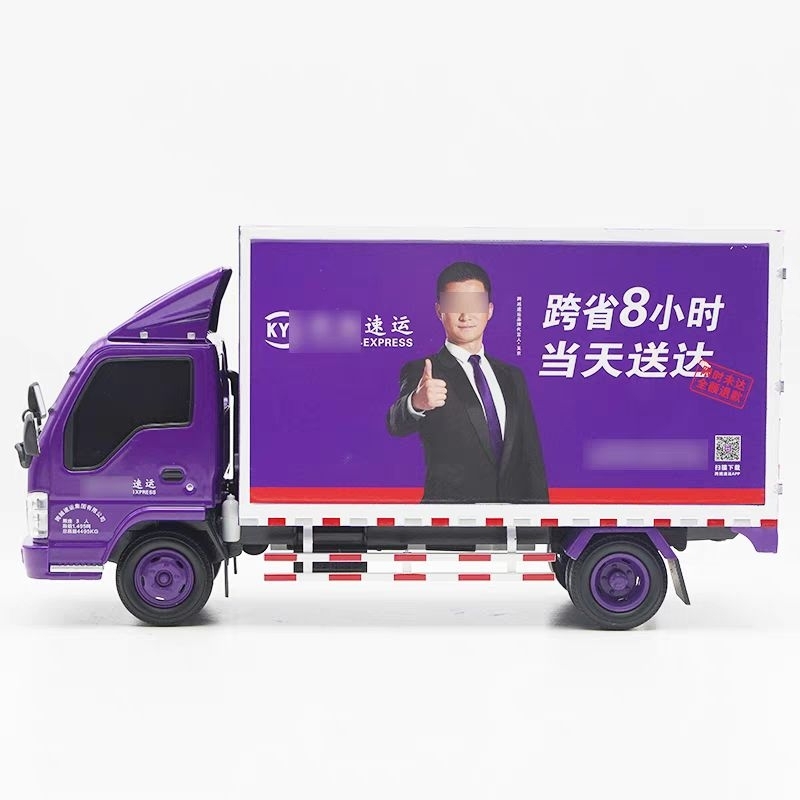 Xe mô hình xe tải hợp kim 1:20