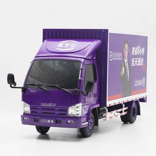 Xe mô hình xe tải hợp kim 1:20