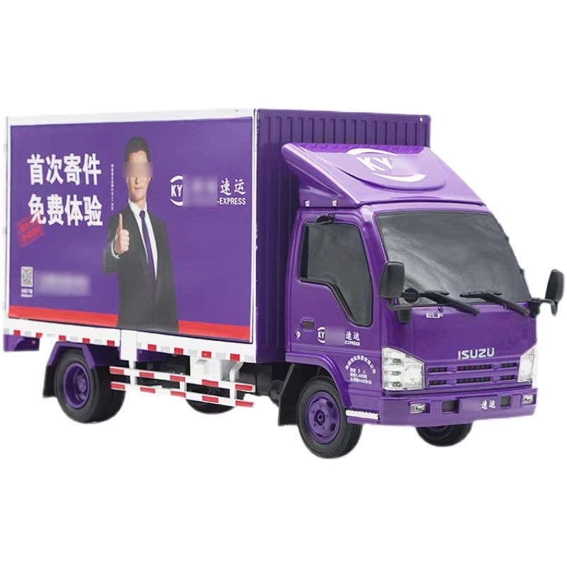 Xe mô hình xe tải hợp kim 1:20